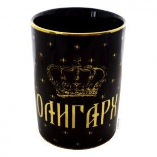 Кружка керамическая Олигарх, вид 2