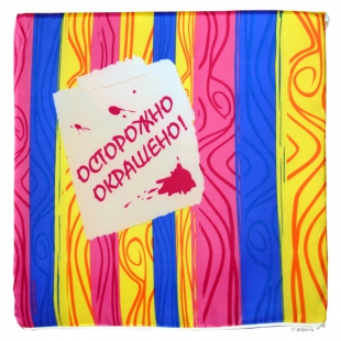 Сидушка на стул Осторожно окрашено, вид 2