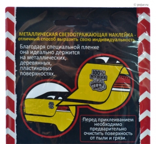Автонаклейка 100% мужик, вид 3