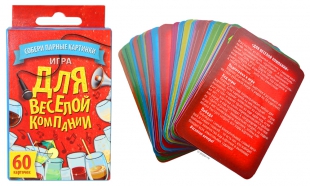 Игра с карточками Для веселой компании, вид 1