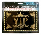 Противоскользящий коврик на панель VIP, вид 2