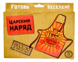 Прикольный фартук Царь кухни, вид 2