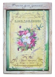 Недатированный ежедневник Дела и заметки А5, вид 5