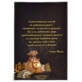 Блокнот с ручкой "Для записи сверхприбыли", вид 5